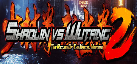 少林VS武当2/Shaolin vs Wutang 2（Build20210306）