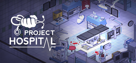 医院计划/Project Hospital（更新v1.2.23315）