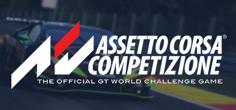 神力科莎：竞技版/Assetto Corsa Competizione（更新V1.16.3 ）