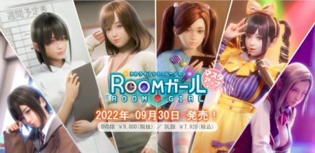 职场少女 天堂/Room Girl Paradise （V2.3.5-激增人物卡-新DLC资料片+新人物卡+特典+额外内容+全DLC）