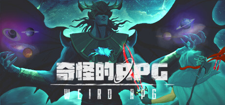 奇怪的RPG|官方中文|Build.10481677-新地图-支持手柄|解压即撸|